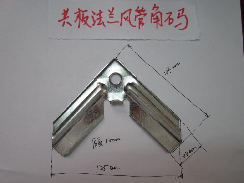 風(fēng)管角碼沖壓生產(chǎn)線(xiàn)